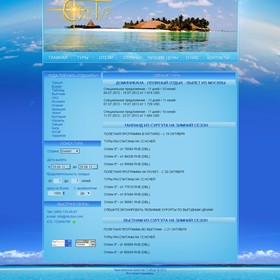 Web-design: Сайт Сибтур